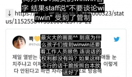 吃瓜爆料普通话,吃瓜爆料背后的真相