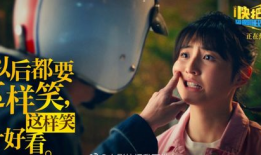 快把我哥带走电视剧,兄弟情谊的温馨演绎